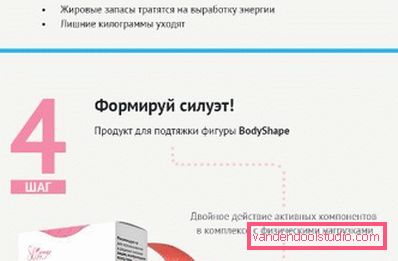 4-stopniowy kształt sylwetki! 4-stopniowy kształt sylwetki!