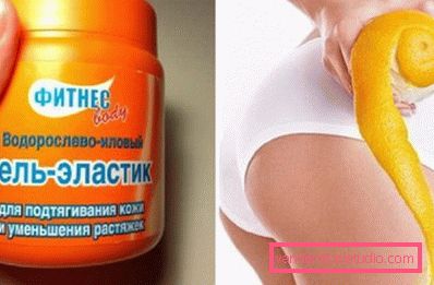 pozbyć się skórki pomarańczowej