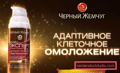 Anti-Aging Black Pearl