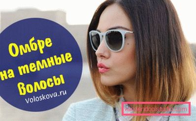 Ombre na ciemne włosy - 250 zdjęć