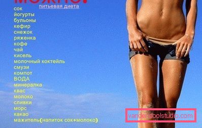 lista dozwolonych produktów lista dozwolonych produktów