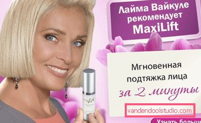 Laima Vaikule Serum