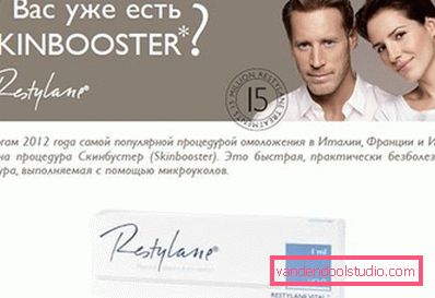 skinbooster-restylane