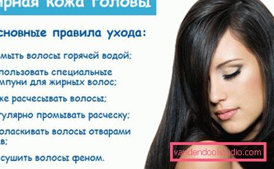 Tłusta skóra głowy - rozwiąż problem